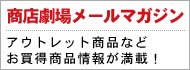 ���X���ꃁ�[���}�K�W��