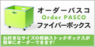 �I�[�_�[�p�X�R�E�t�@�C�o�[�{�b�N�X