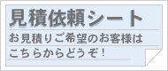 ���ψ˗��V�[�g
