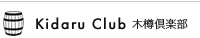 木樽倶楽部