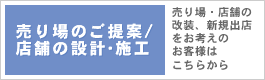 �����̂����/�X�܂̐݌v�E�{�s
