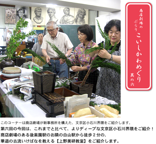 ���X����̂Ԃ�肱��������߂��� -���̘Z- 
