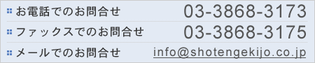 TEL�F03-3815-2851 FAX�F03-3815-1182