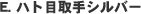 E. �n�g�ڎ��V���o�[