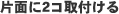 �Жʂ�2�R��t����