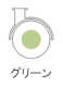 �z���C�g�L���X�^�[ �O���[���iH71mm�j