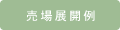 �C���[�W�V���b�v