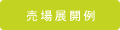 �C���[�W�V���b�v