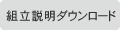 �g�������_�E�����[�h