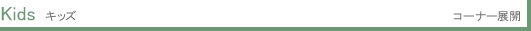 �L�b�Y