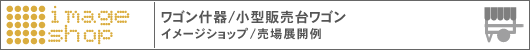 ���S���Y��A���^�̔��ハ�S�� �C���[�W�V���b�v