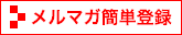 �����}�K�ȒP�o�^
