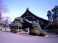 曹洞宗大本山總持寺