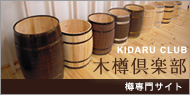 kidaruclub_banner.jpg
