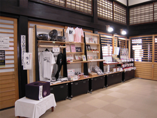 soujiji-02.jpg