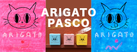 ARIGATOPASCO