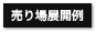 イメージショップ