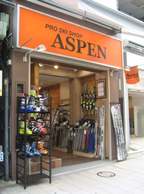 aspen-main.jpg